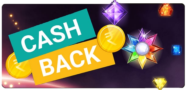 Кешбек онлайн казино. 